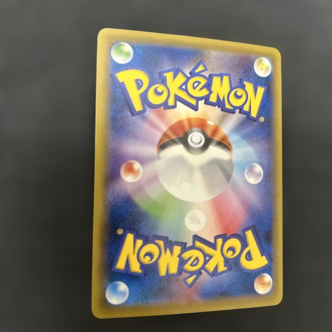 MヤドランEX PROM 263/XY-P
