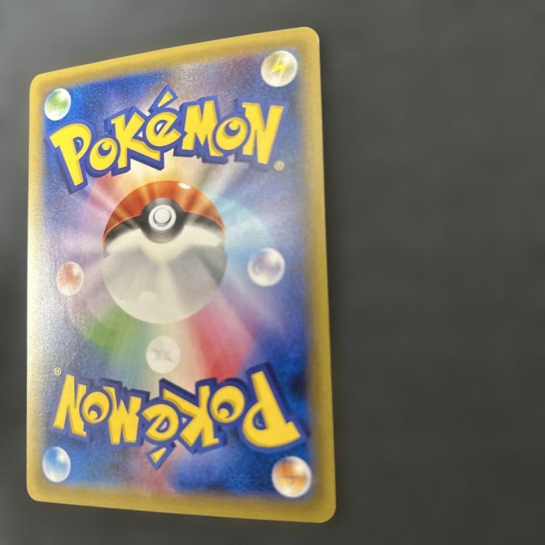 MヤドランEX PROM 263/XY-P