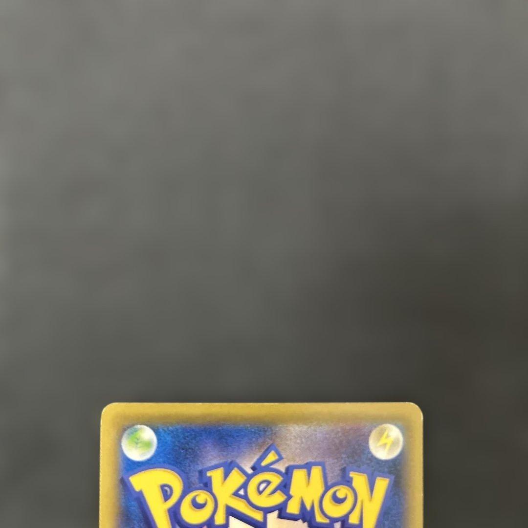 MヤドランEX PROM 263/XY-P