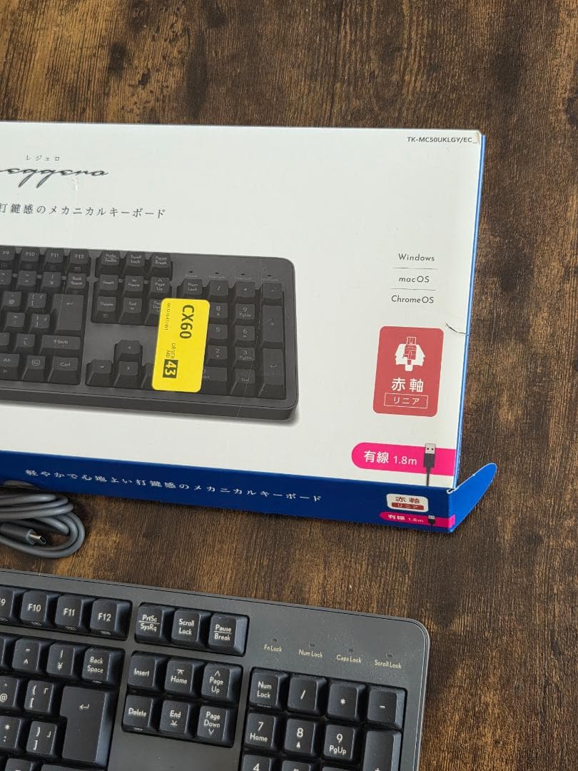 ELECOM レジェロ　Leggero TK-MC50UKLGY/EC 赤軸