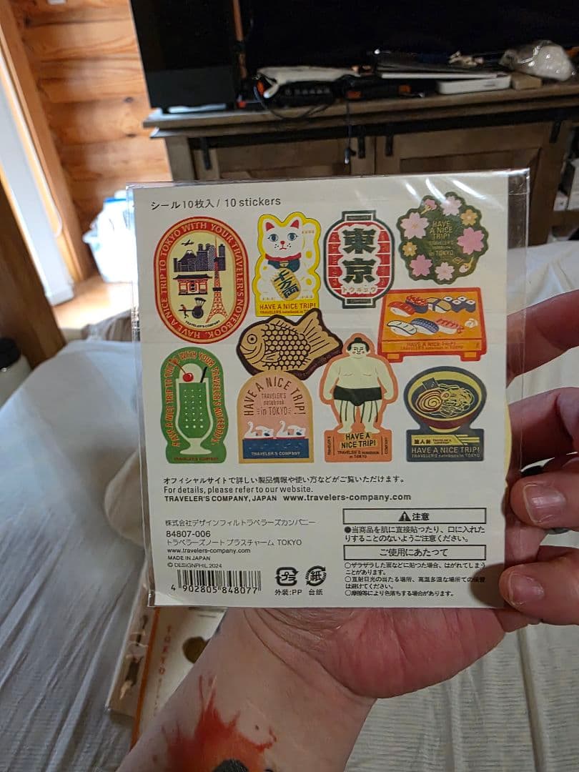 新品・未開封 トラベラーズノート TOKYO Edition セット