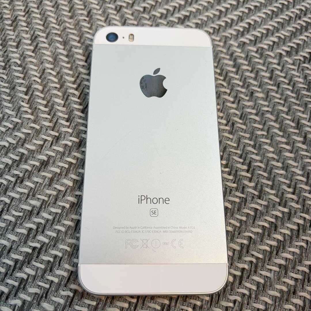 iPhone SE 第一世代 simフリー　シルバー 128GB