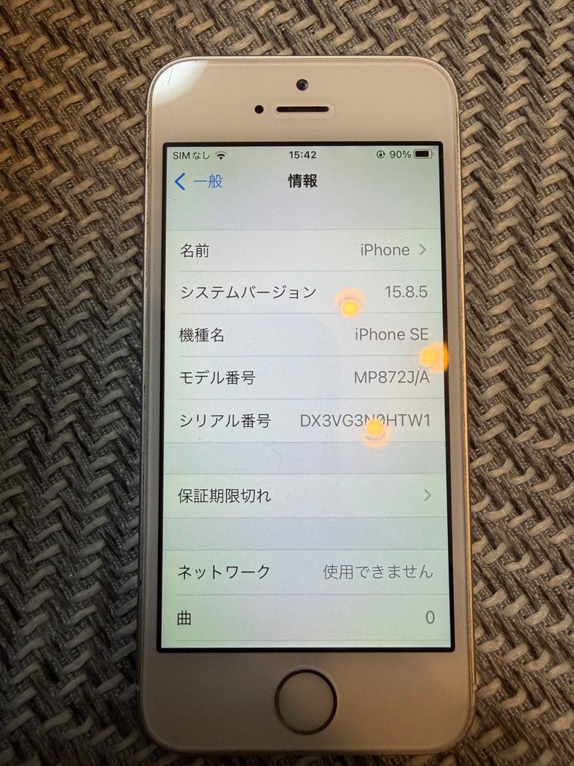 iPhone SE 第一世代 simフリー　シルバー 128GB