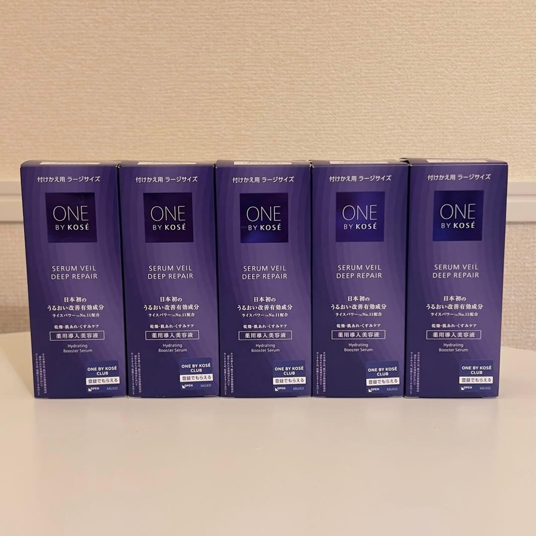 【新品】ONEBYKOSE セラムヴェールディープリペア ラージサイズ5本セット