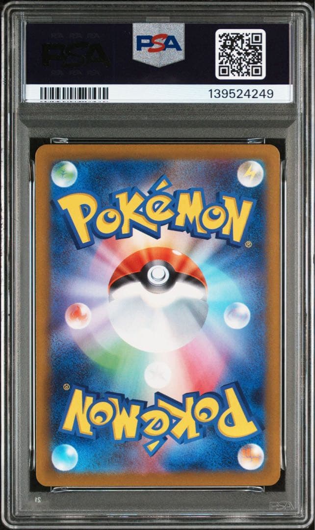 PSA10⭐︎ケース傷無し⭐︎ハトーボーAR 154/086 ポケモンカード