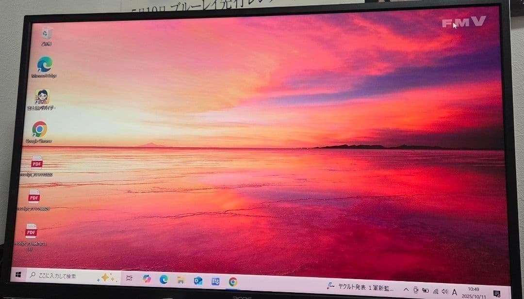 【送料込み】acer　ET322QK ゲーミングモニター 31.5インチ 4K