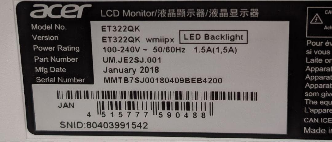 【送料込み】acer　ET322QK ゲーミングモニター 31.5インチ 4K