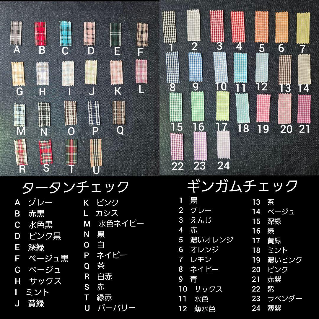 ☆茅歌☆プロフ必読☆様オーダーぬい服
