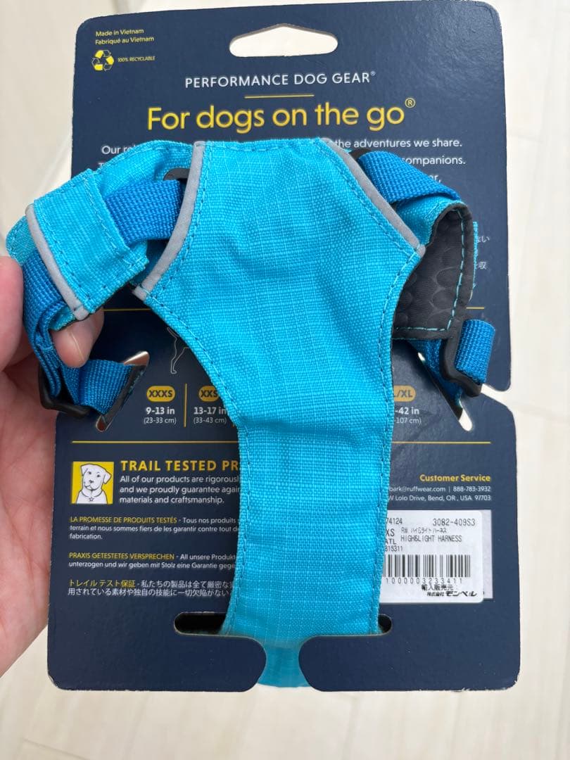 RUFFWEAR Hi & Light Harness XXXS 青
