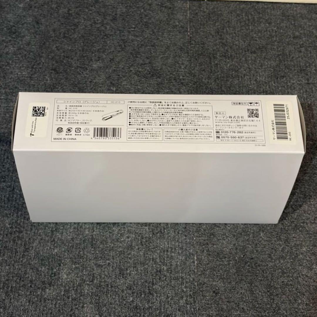【新品】ヤーマン 超音波トリートメント シャインプロ グレージュ HC-21G