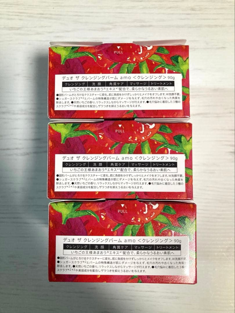 DUO クレンジングバーム 3個セット　限定あまおう