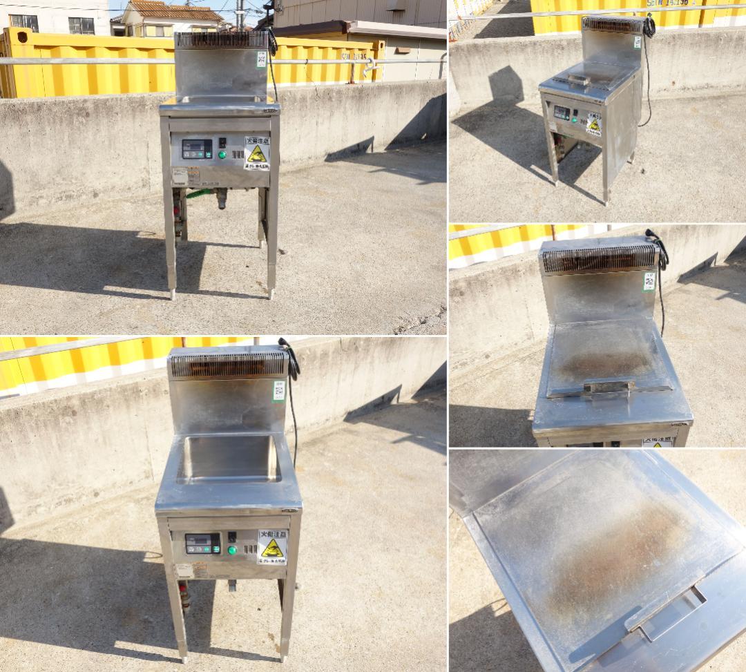 【中古】K▼タニコー ウォーマー LPガス TGW-45-ND (24097)