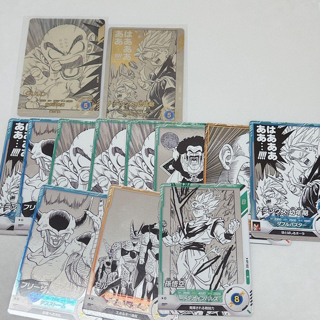 ドラゴンボール ダイバーズ アドバンスパック トランクス クリリン パラレル