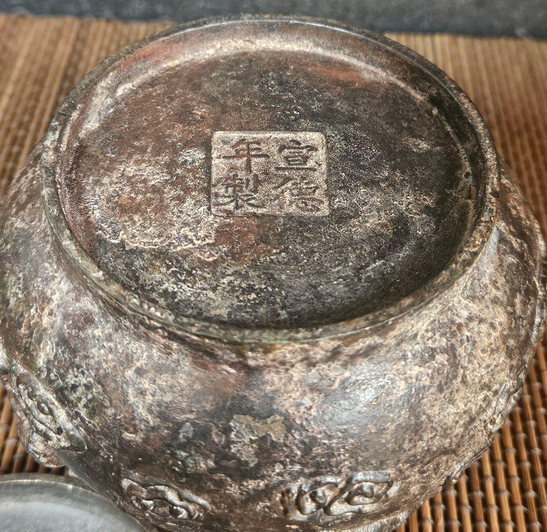 中国古美術　中国古銅　宣徳年製銘　銅製　古銅唐金　陽刻浮彫　蝙蝠に雲錦図　香炉