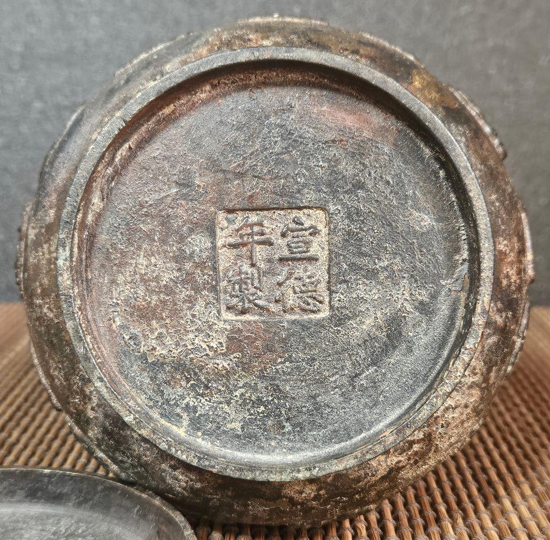 中国古美術　中国古銅　宣徳年製銘　銅製　古銅唐金　陽刻浮彫　蝙蝠に雲錦図　香炉