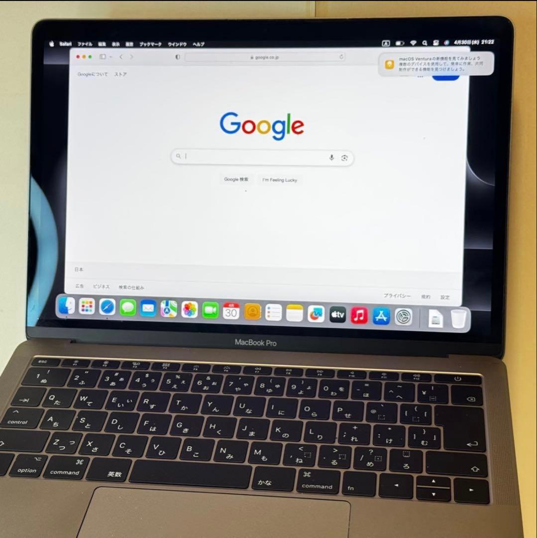 付属品完備‼️美品 MacBook Pro 13㌅Retina SpaceGlay