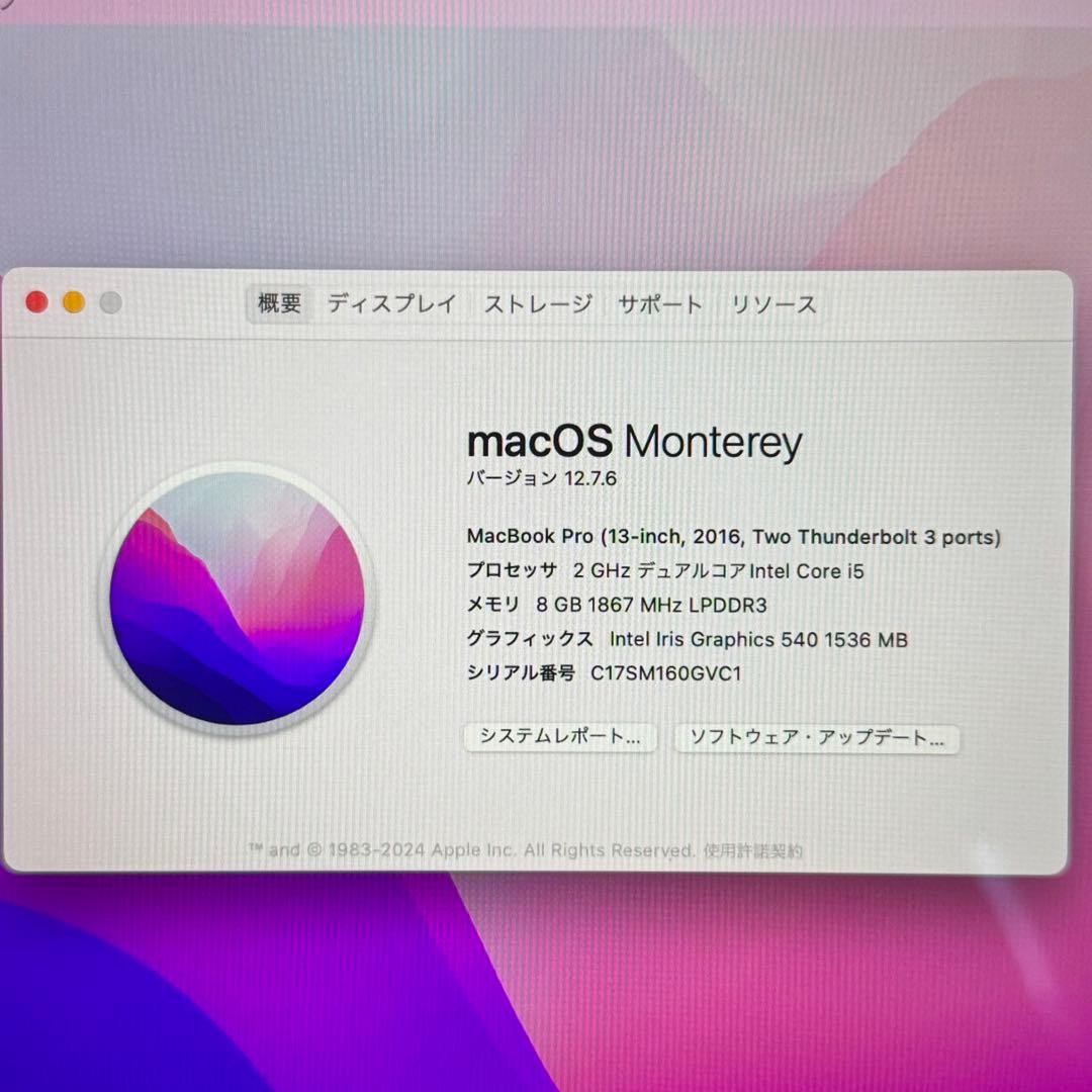 付属品完備‼️美品 MacBook Pro 13㌅Retina SpaceGlay