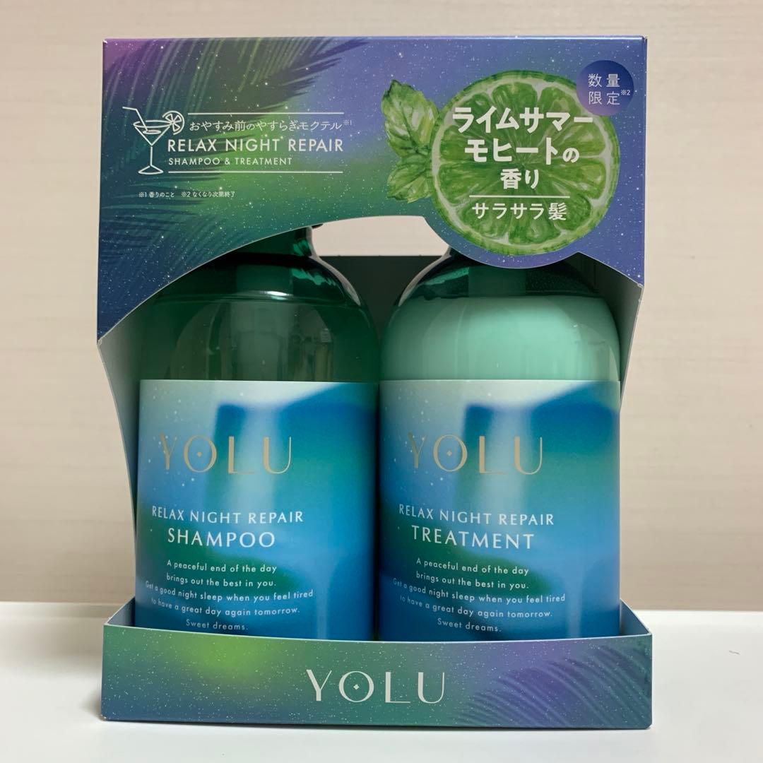 YOLU ヨル　モクテル　ナイトリペア　ヘアケアセット　2種4箱セット