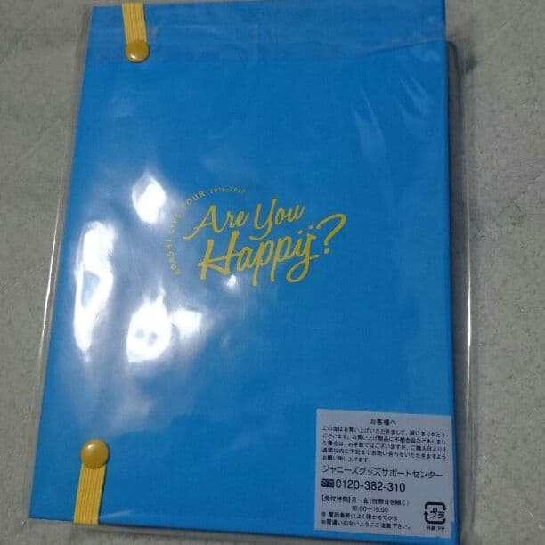嵐  メモ帳