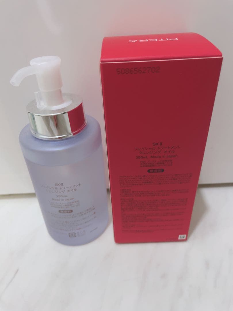 SK-II フェイシャル トリートメント クレンジング オイル