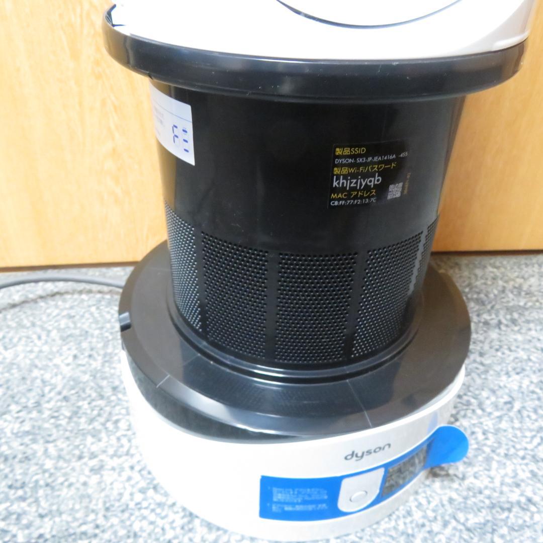 ダイソン Dyson hot+cool 2017年製 空気清浄機 互換リモコン