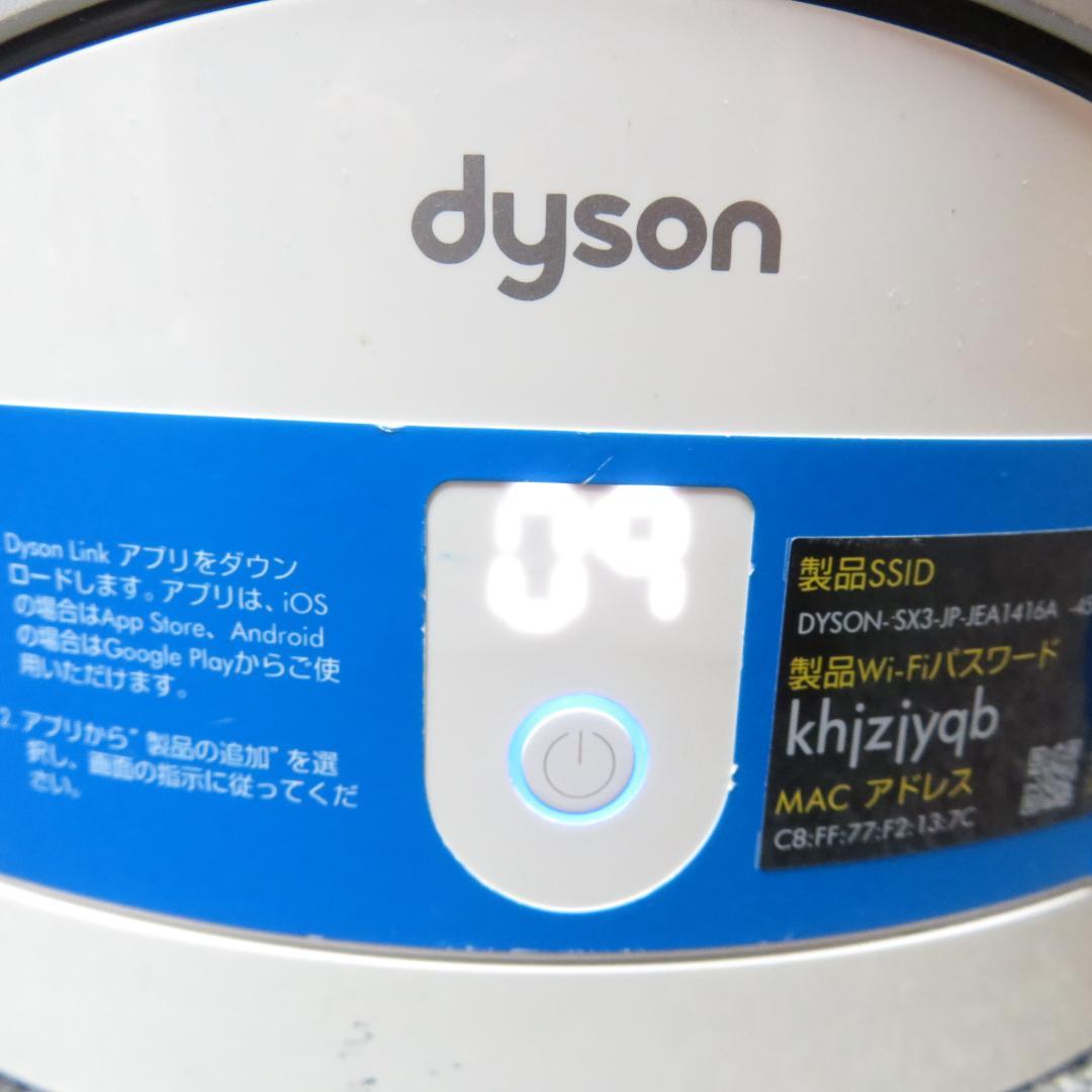 ダイソン Dyson hot+cool 2017年製 空気清浄機 互換リモコン