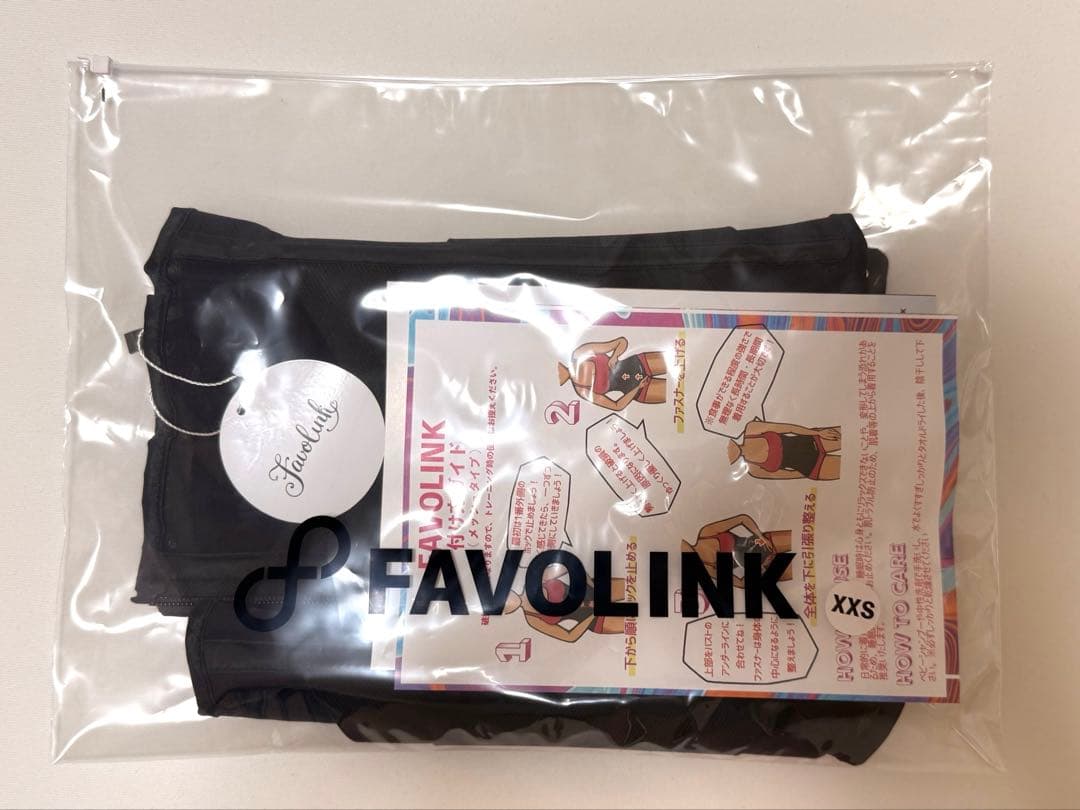【新品未使用】XXS FAVOLINK ウエストシェイパー メッシュ 安井友梨