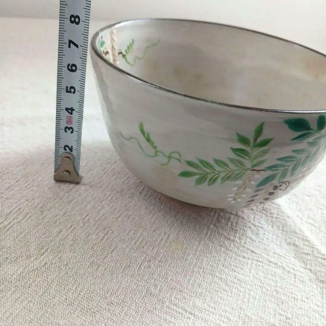 茶道具　茶碗　橋本永豊　藤　乾山写