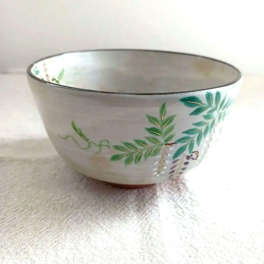 茶道具　茶碗　橋本永豊　藤　乾山写