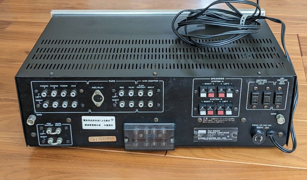 サンスイAU-6500 整備済ですが訳有