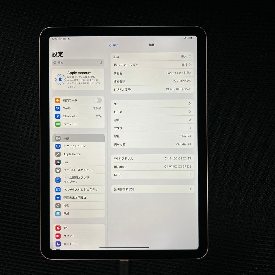 iPad Air (第４世代) Wi-Fi 256GB ローズゴールド