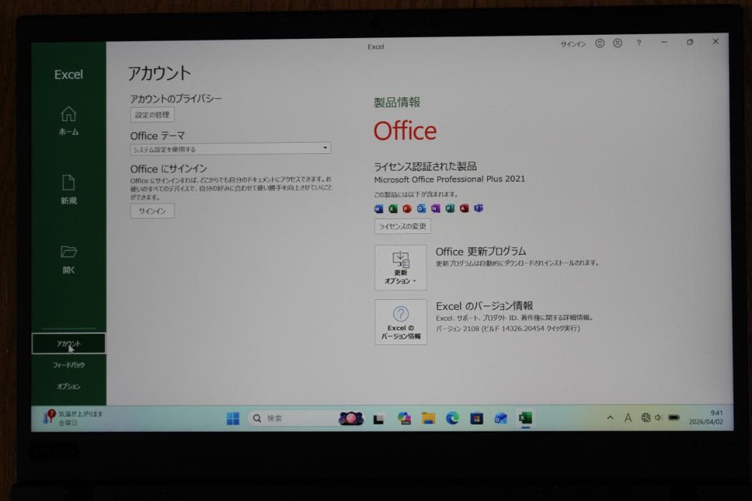 Windowsノート本体 ThinkPad X1 carbon GEN8 16G 256G Win11