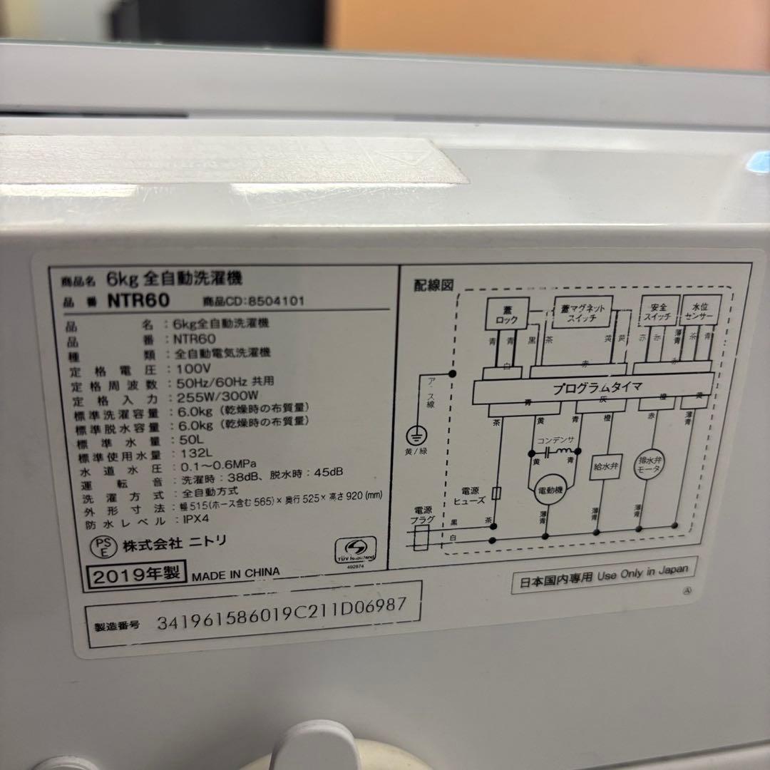 293⭕️冷蔵庫　洗濯機　電子レンジ　一人暮らし　家電セット　安い　中古　設置無料