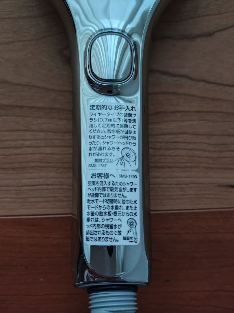 シャワーヘッド シルバー
