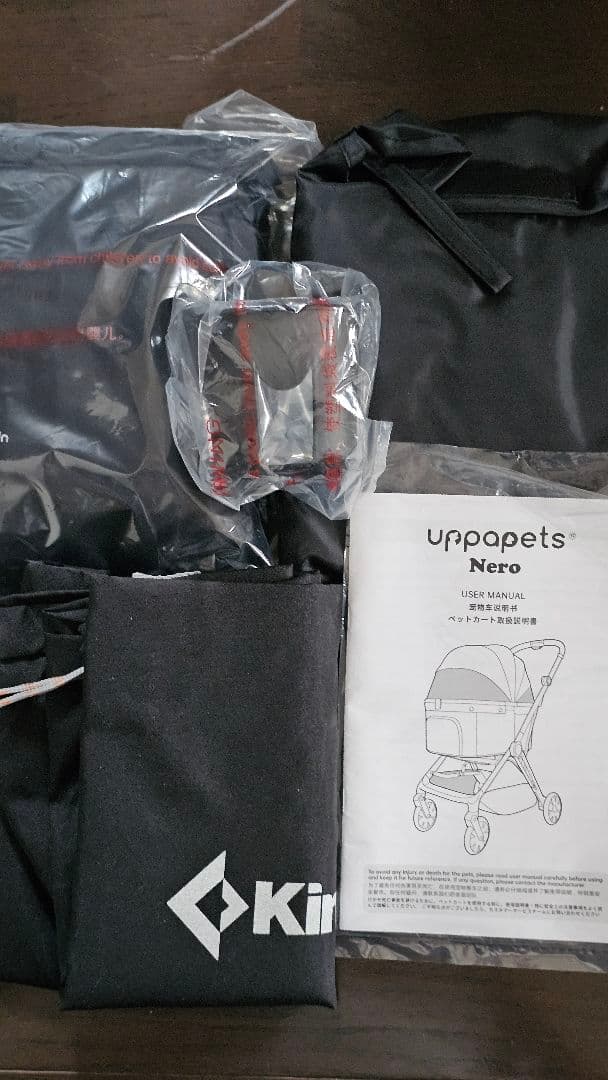 ペットカート　Uppapets自立型