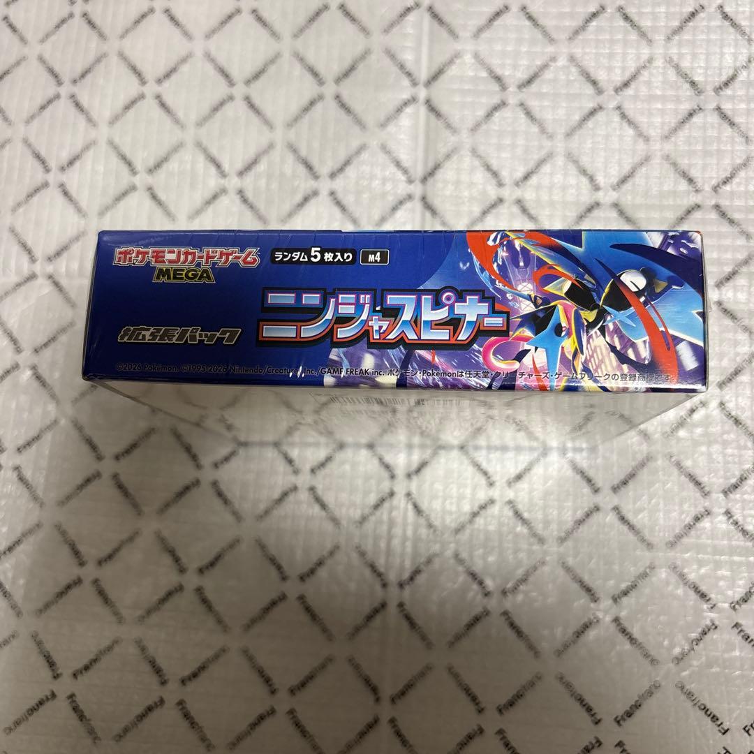 ポケモンカードニンジャスピナーシュリンク付き