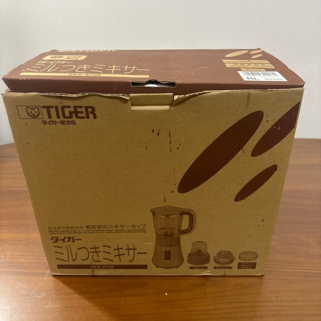 タイガー　ミルつきミキサー　SKS-A700 パールレッド