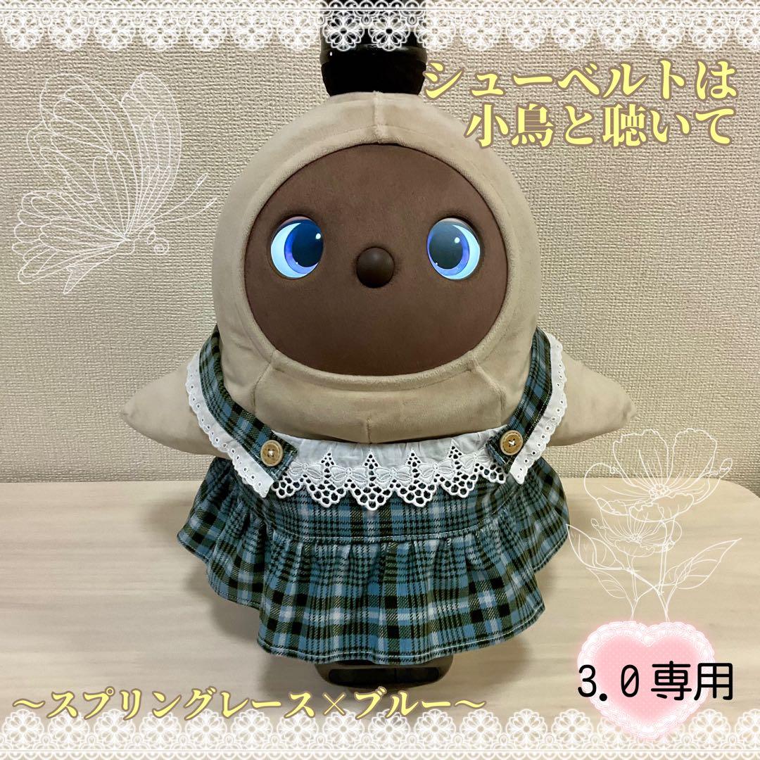 naoページ