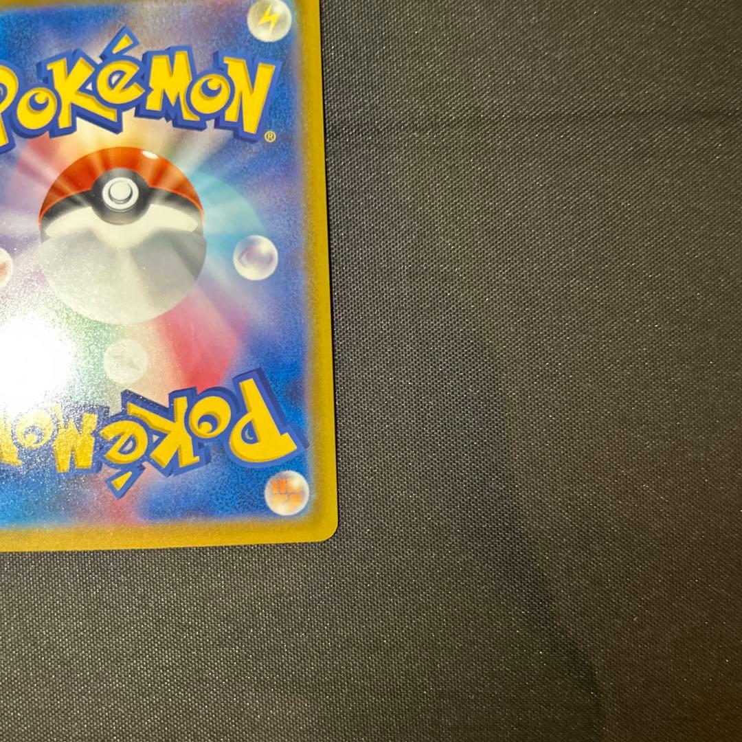 ポケモンカード メガカイリューex sar MEGAドリームex