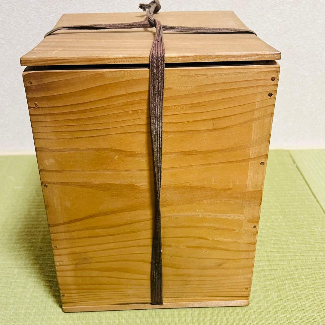 龍文堂造 丸型鉄瓶 銅製蓋付き
