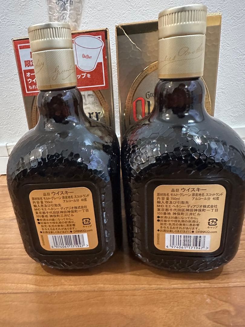 Grand Old Parr 12年 2本セット