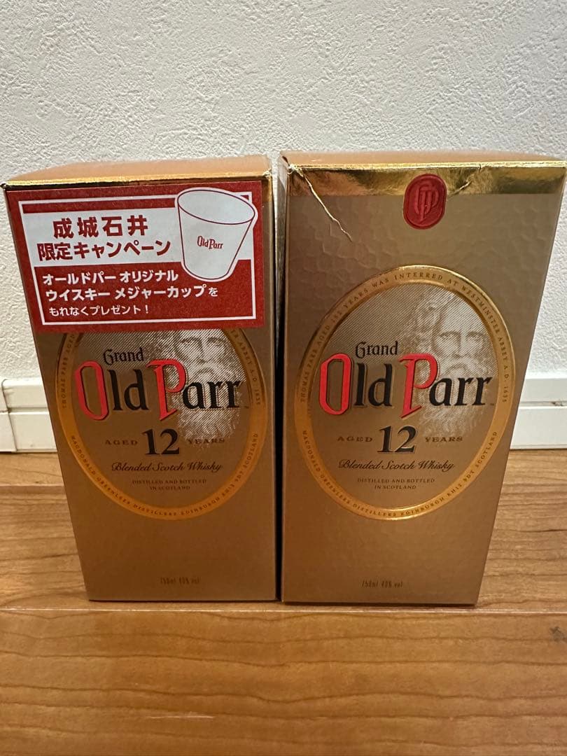 Grand Old Parr 12年 2本セット