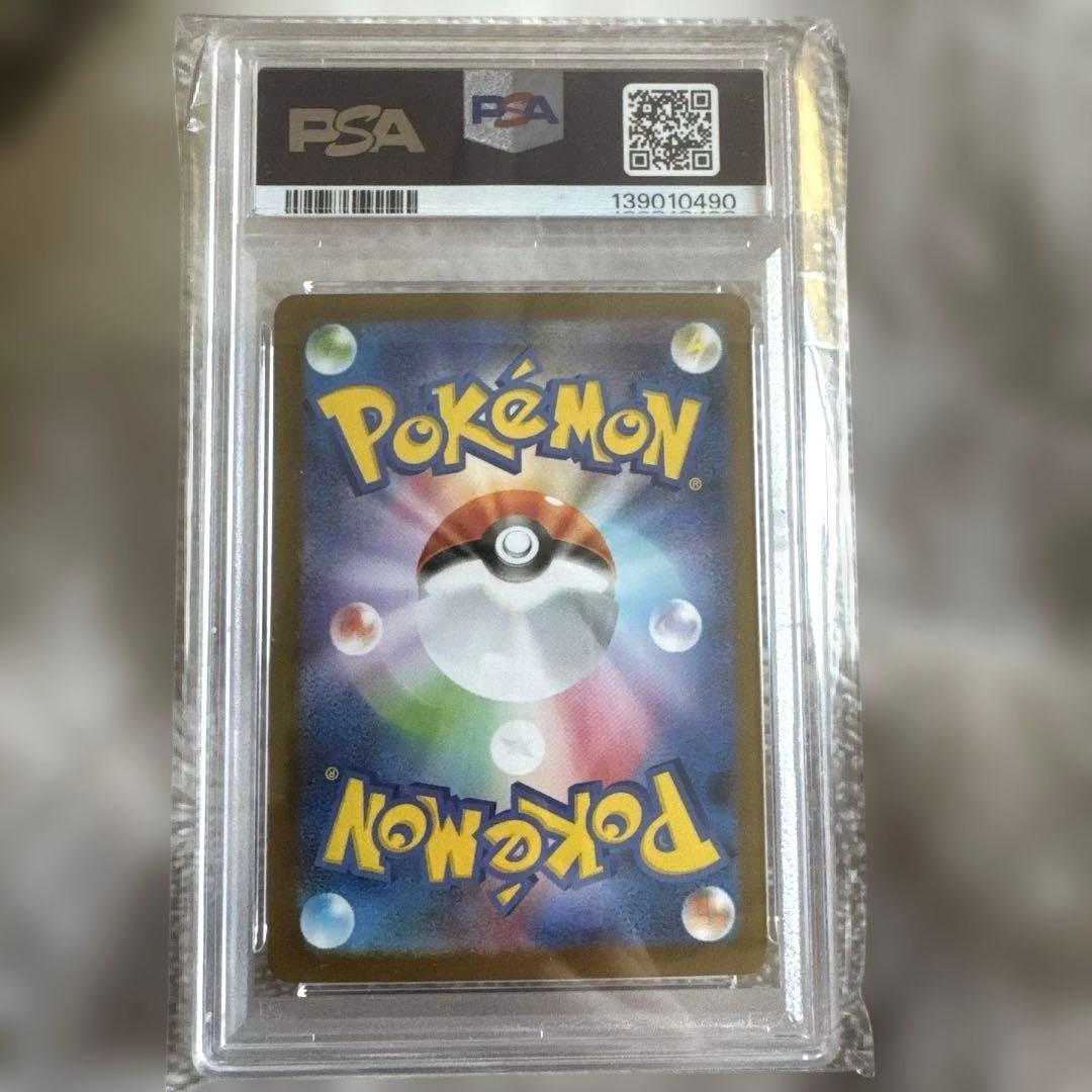 【ポケモンカード　ブロスター】