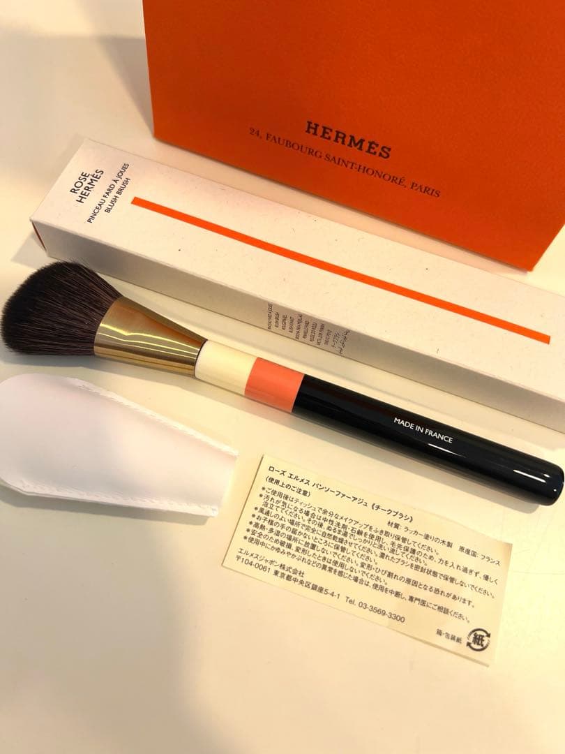 未使用　HERMÈS シェーディングブラシ ル スキュルトゥール　チークブラシ