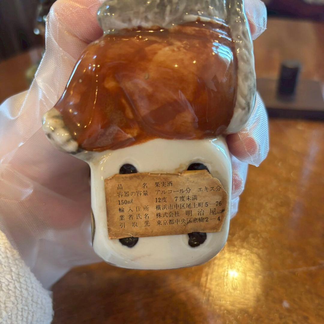 ブルドッグと猫のワインボトル　陶器　ヴィンテージ　　お酒　ワイン