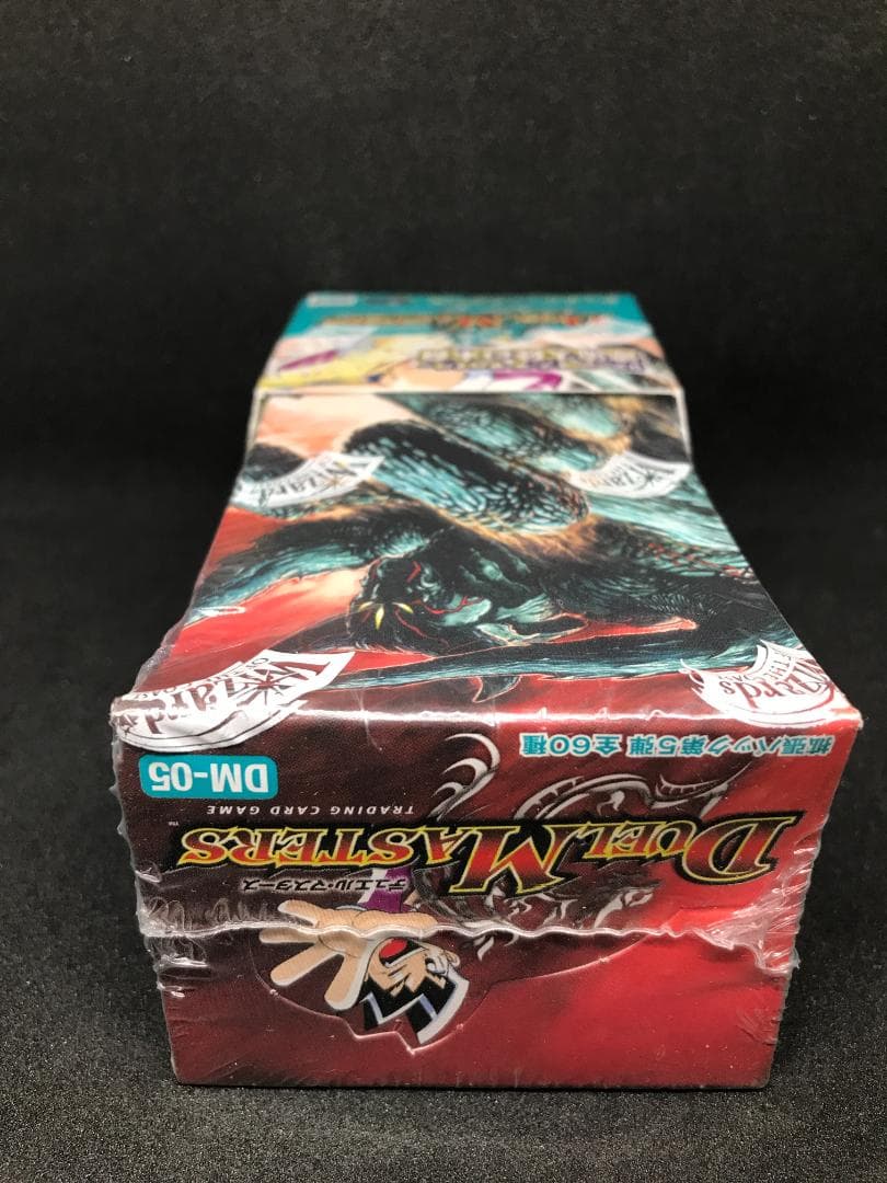 【未開封ボックス】 DM-05 漂流大陸の末裔(リターン・オブ・ザ・サバイバー)