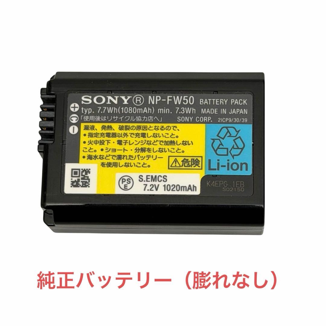 SONY α6000パワーズームレンズキット E PZ 16-50mm