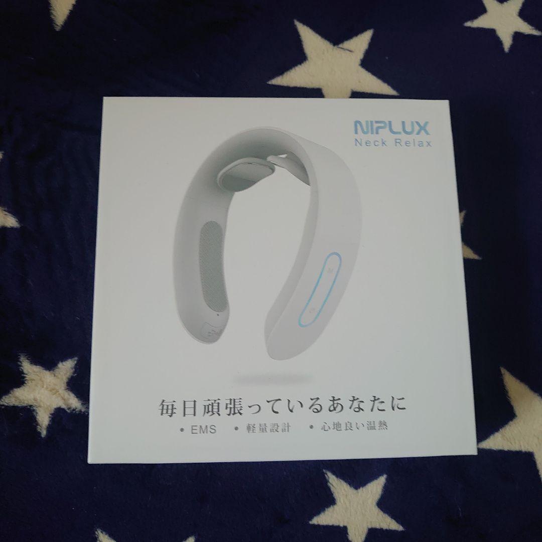 NIPLUX アイリラックス、ネックリラックス、レッグリラックス まとめ売り