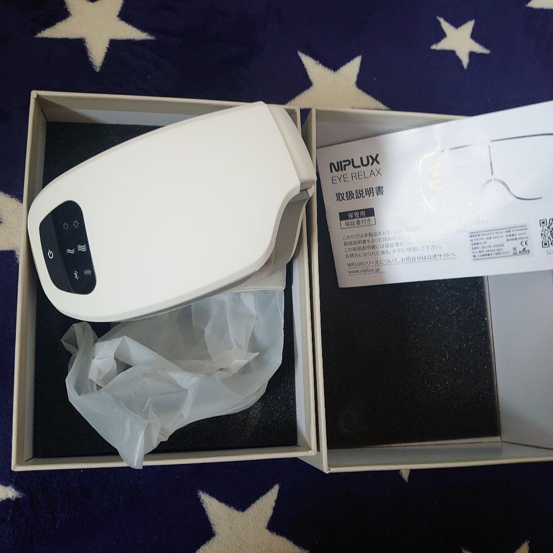 NIPLUX アイリラックス、ネックリラックス、レッグリラックス まとめ売り