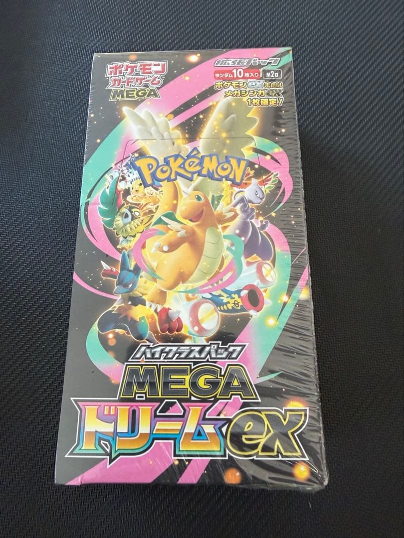 25th anniversary その他　未開封　シュリンク付き絶版　多数